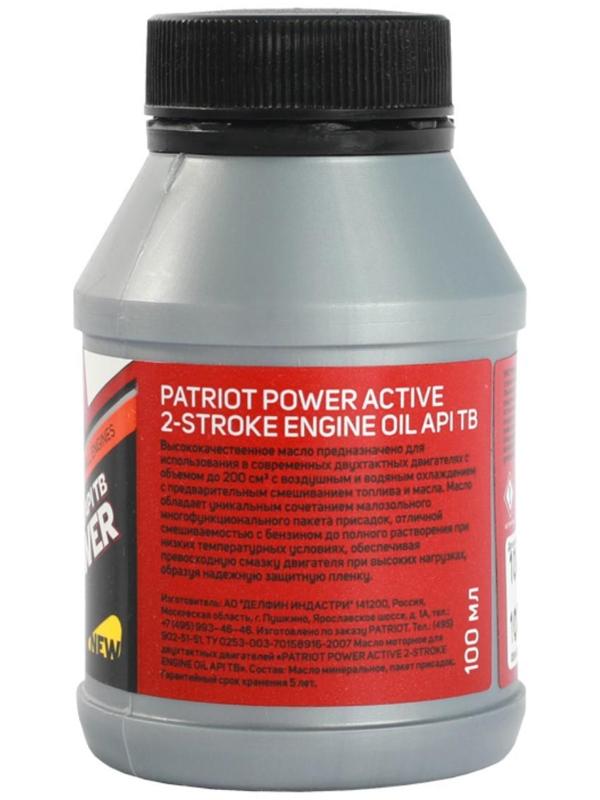 Масло минерал. PATRIOT POWER ACTIVE2T, 0.1 л, -20/+45 °С