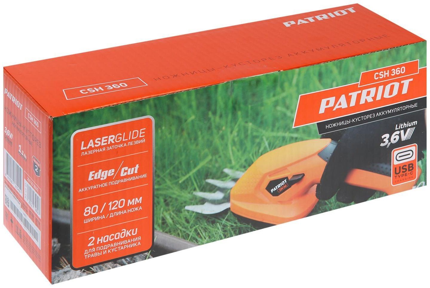 Ножницы-кусторез аккумуляторные PATRIOT CSH 360, 3.6 В, лазерная заточка, 80 мм, Type-C
