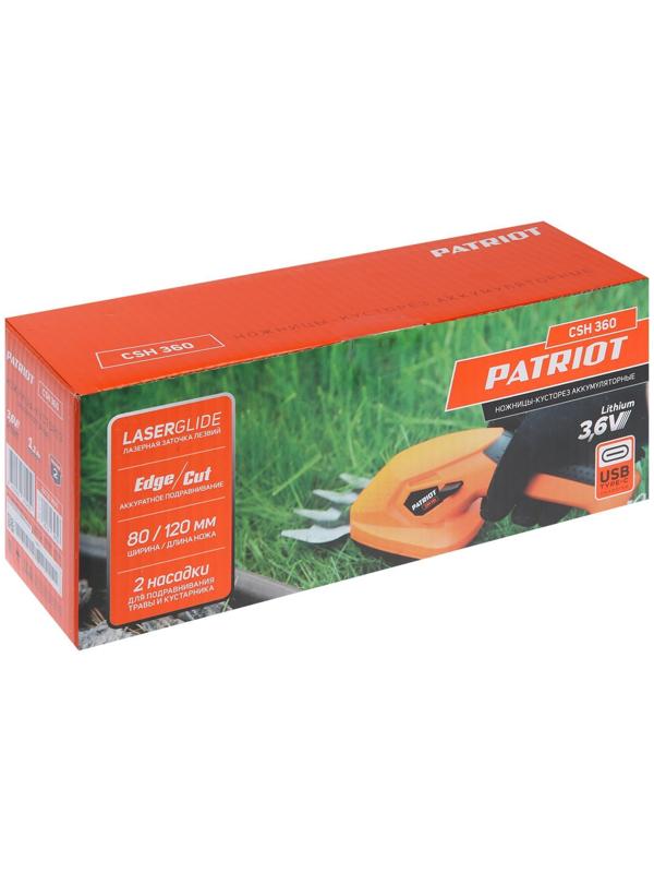 Ножницы-кусторез аккумуляторные PATRIOT CSH 360, 3.6 В, лазерная заточка, 80 мм, Type-C