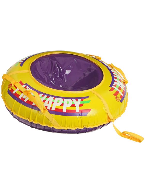 Тюбинг-ватрушка ONLYTOP Happy, диаметр чехла 107 см