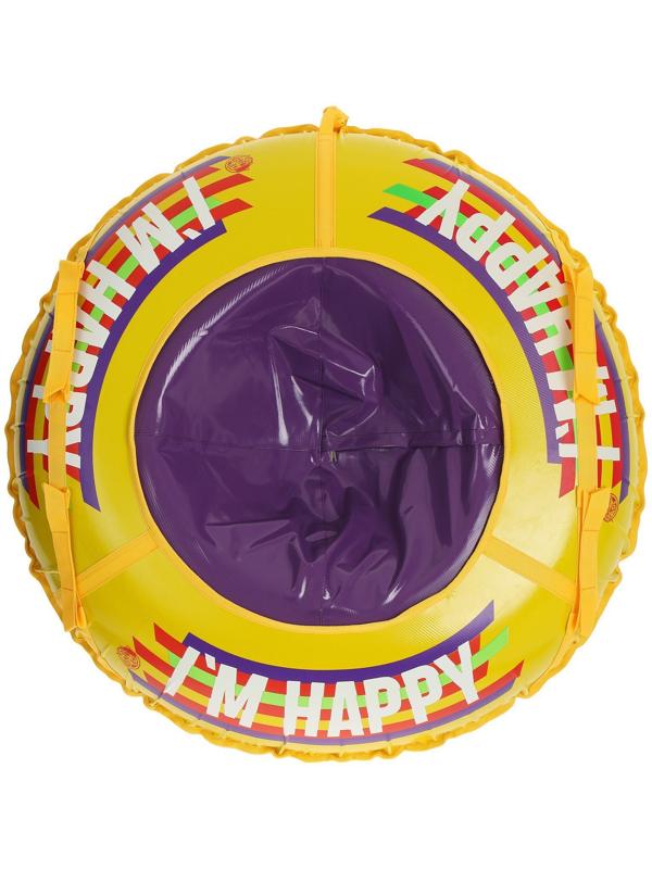 Тюбинг-ватрушка ONLYTOP Happy, диаметр чехла 107 см