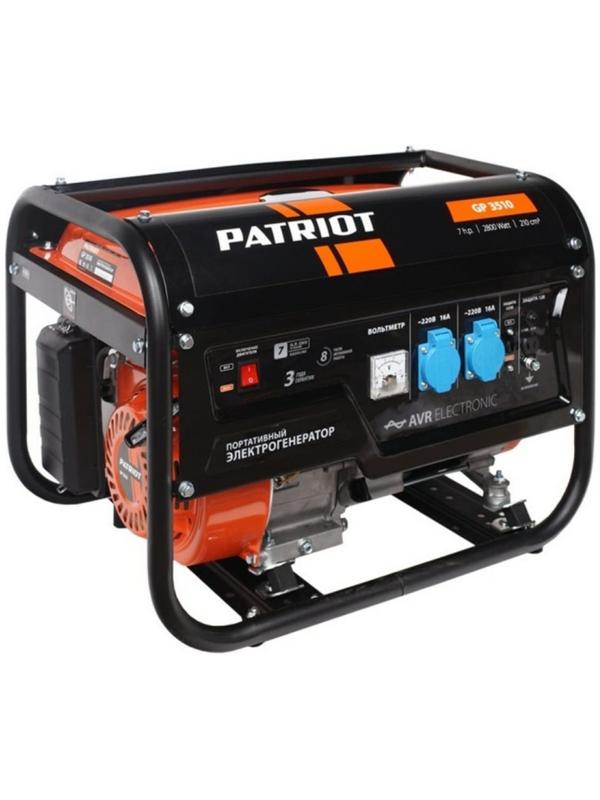 Генератор бензиновый PATRIOT GP3510, 4Т, 2.8 кВт, 2х220/12 В, 220 В, 0.6 л, ручной старт