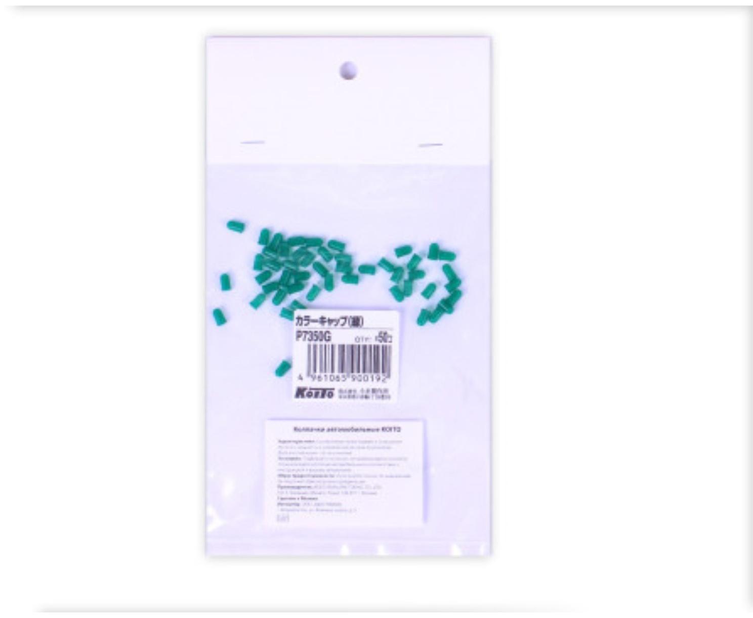 Колпачки для ламп Koito Т3, зеленый, упак. 50 шт.