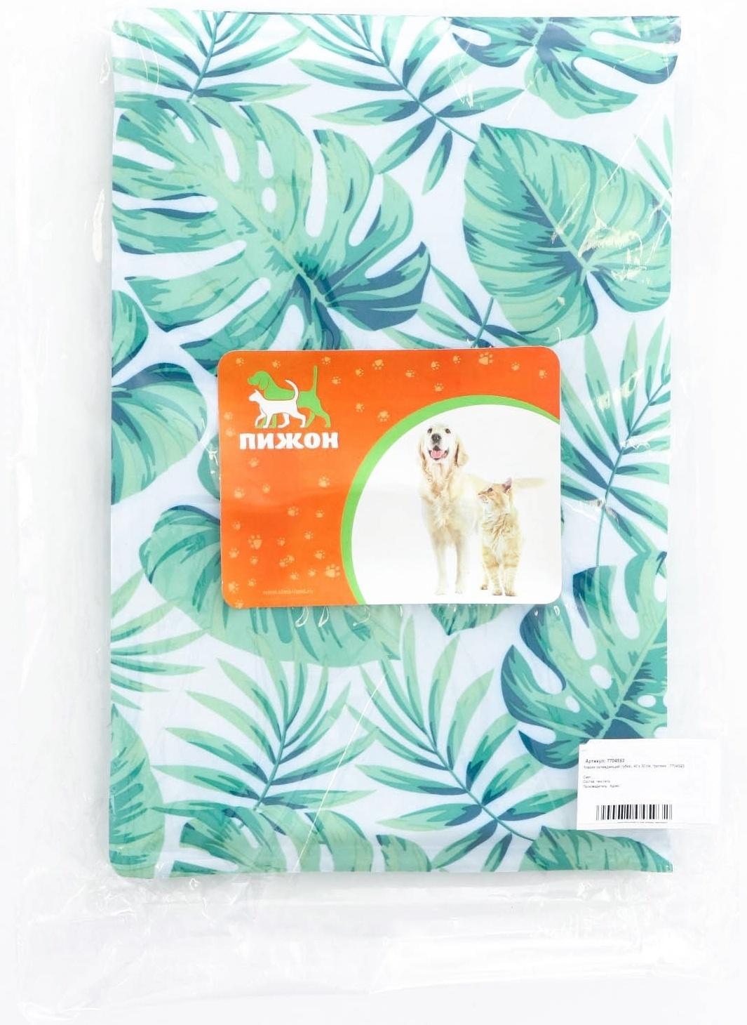 Коврик охлаждающий (губка), 40 х 30 см, тропики