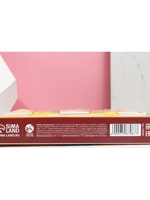 Набор «Тепла и уюта!», соль для ванны, 3 шт по 100 г, ароматы мёд, миндаль и цитрус