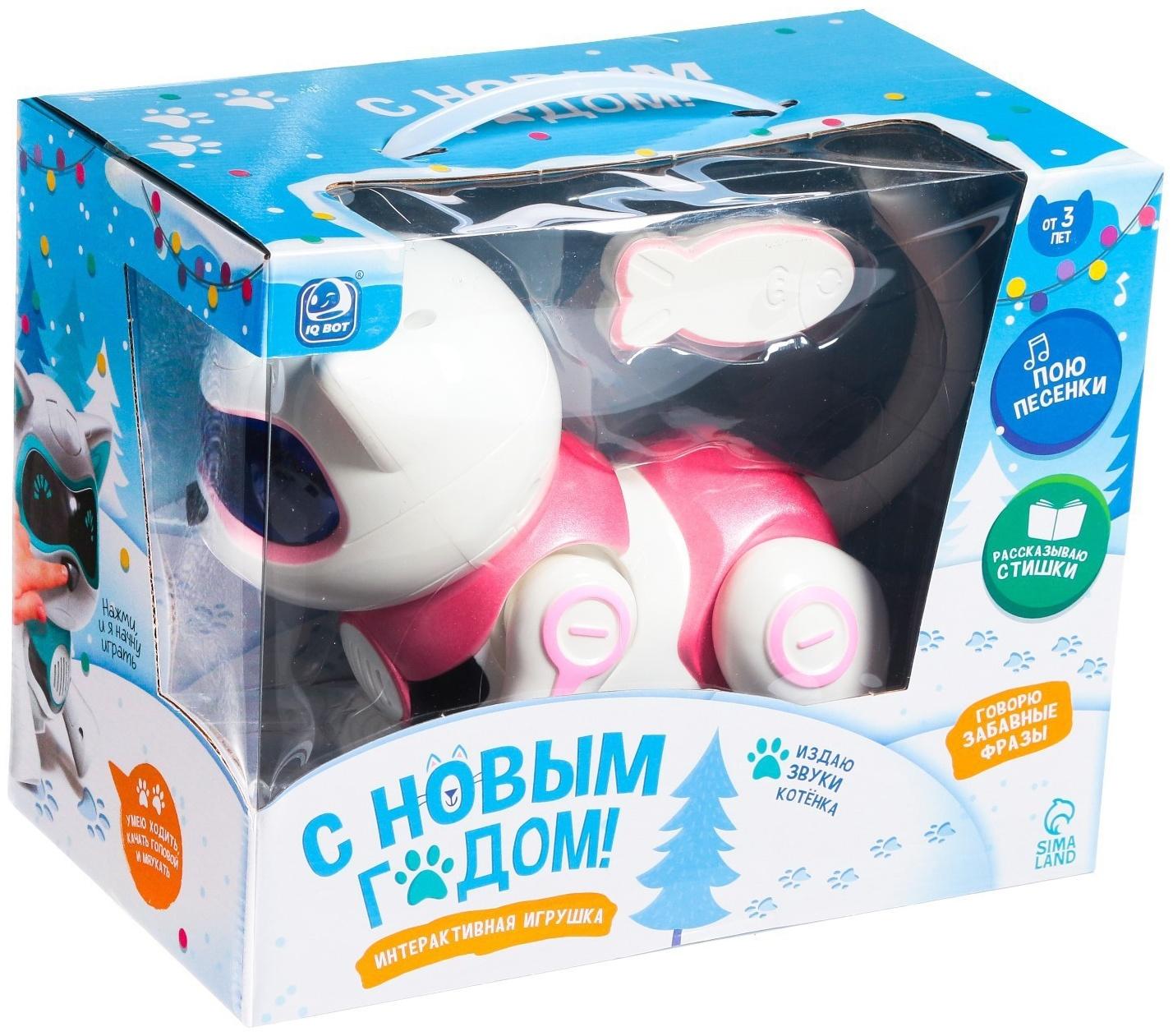 Робот кот «Новогодняя Джесси» IQ BOT, интерактивный: сенсорный, музыкальный, танцующий, свет, звук, на аккумуляторе, на русском языке, розовый