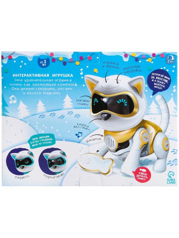 Робот кот «Новогодняя Джесси» IQ BOT, интерактивный: сенсорный, музыкальный, танцующий, свет, звук, на аккумуляторе, на русском языке, розовый