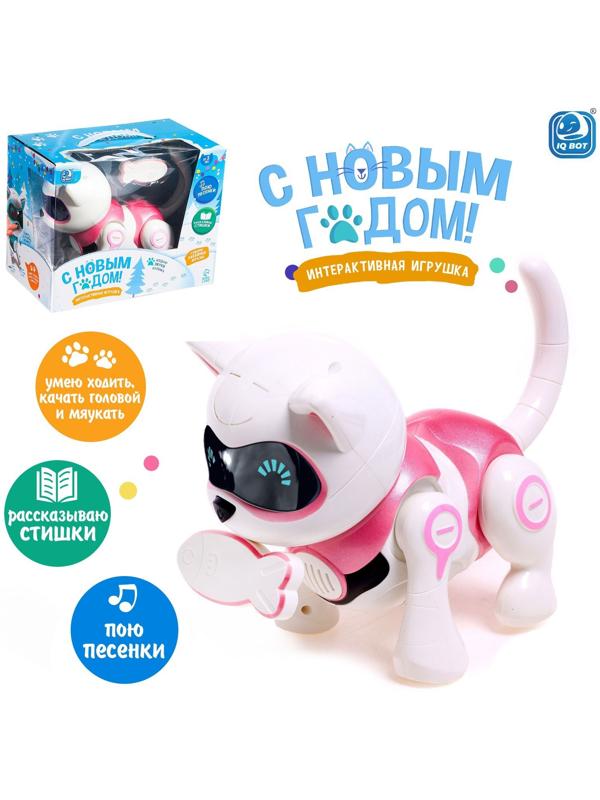Робот кот «Новогодняя Джесси» IQ BOT, интерактивный: сенсорный, музыкальный, танцующий, свет, звук, на аккумуляторе, на русском языке, розовый