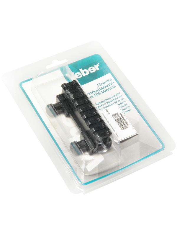 Планка повышающая Veber 015 Weaver