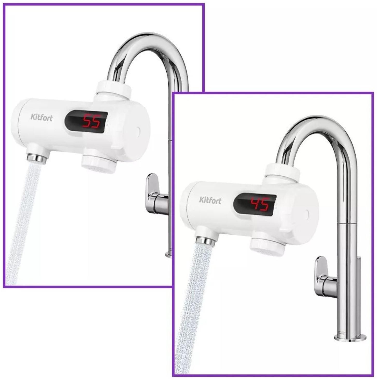 Проточный водонагреватель Kitfort КТ-4033, 3300 Вт, 6л/мин, белый