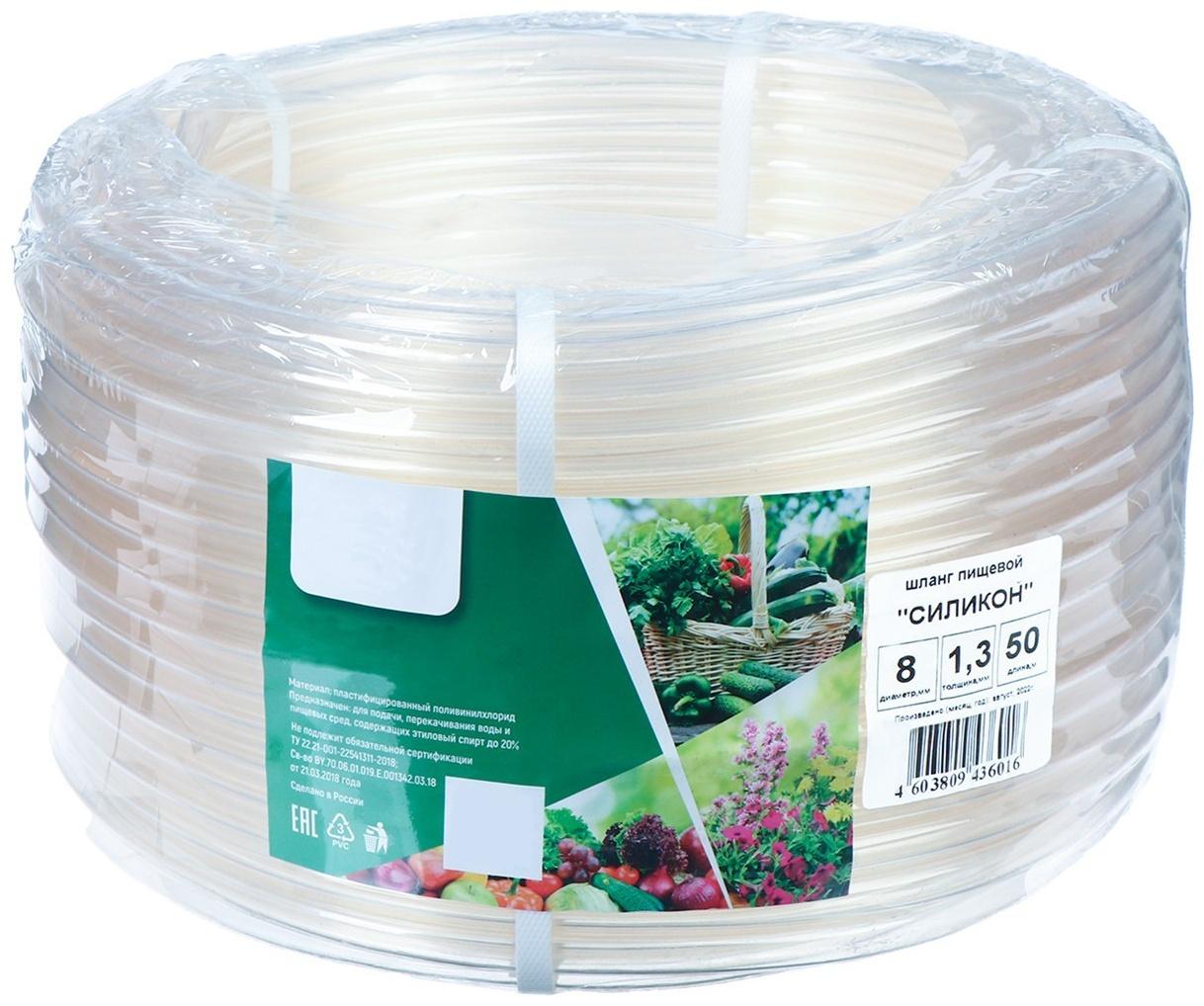 Шланг, ПВХ, d = 8 мм, L = 50 м, пищевой, прозрачный