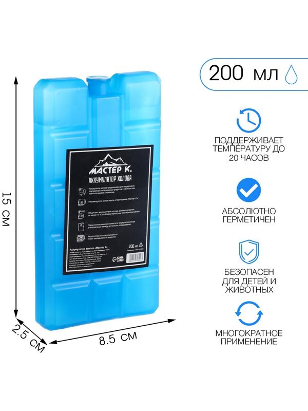 Аккумулятор холода 