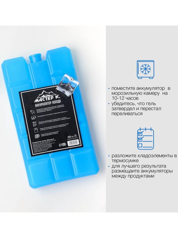 Аккумулятор холода 