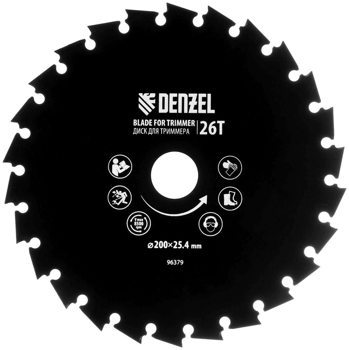 Диск для триммера c долотообразной формой зуба Denzel 96379, 200 х 25.4 мм, 26 зубов