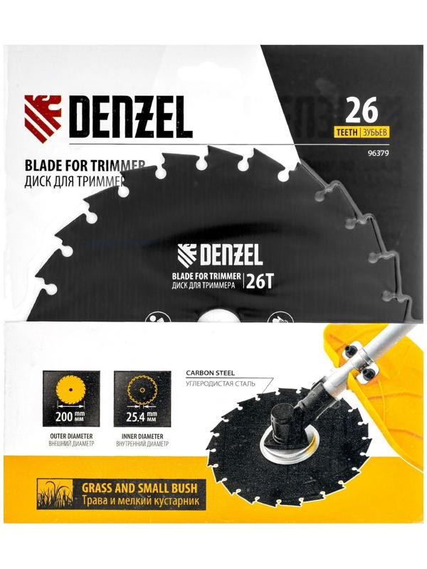 Диск для триммера c долотообразной формой зуба Denzel 96379, 200 х 25.4 мм, 26 зубов