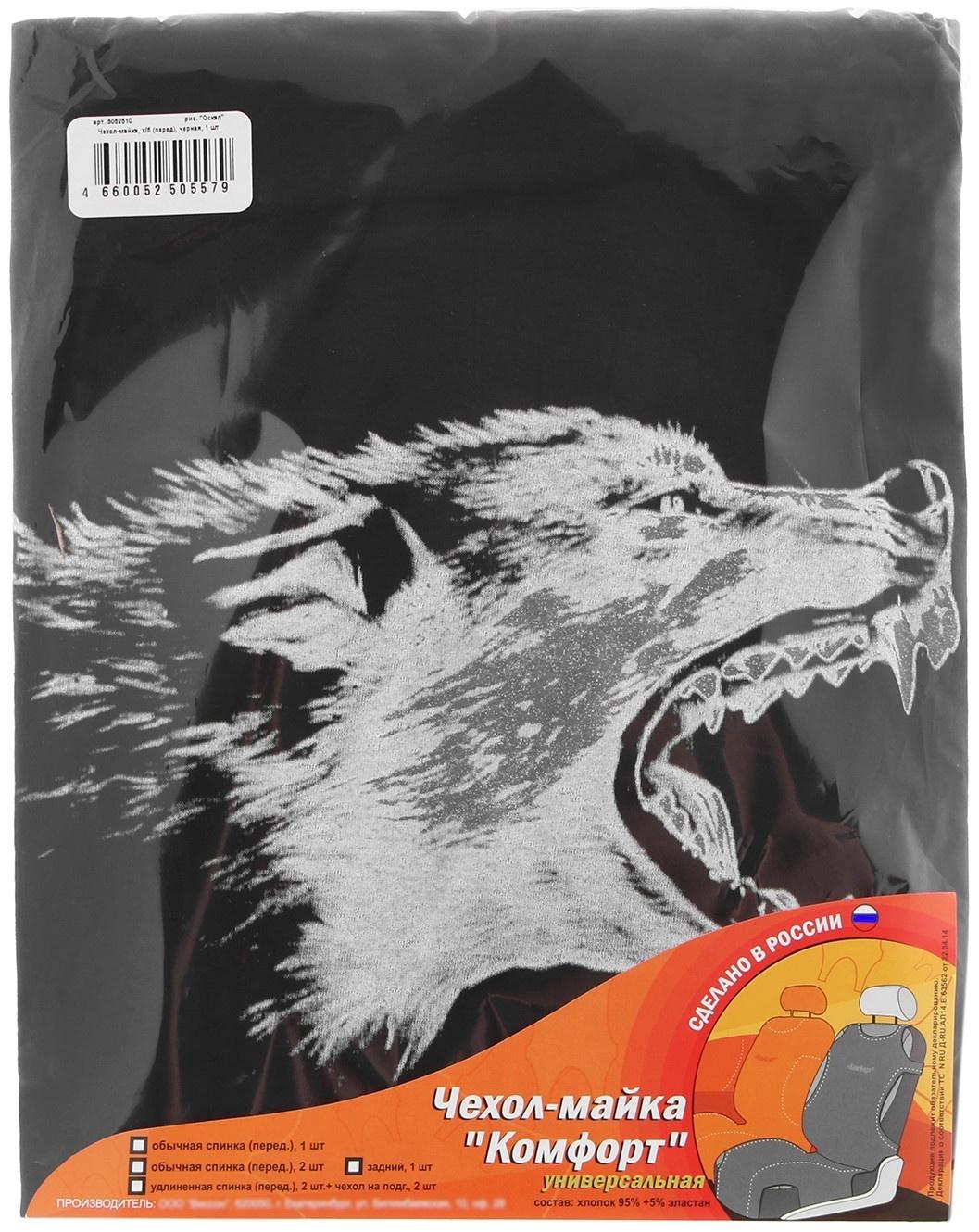 Чехол-майка 