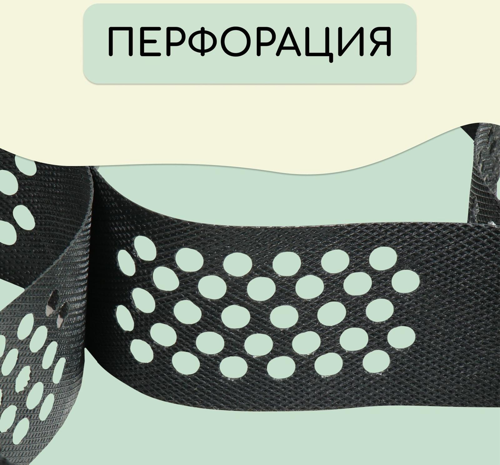 Георешётка 16,9 м² (2,6 × 6,6 м), ячейка 23 × 23 × 10 см, диагональ 33 см, толщина 1,2 мм