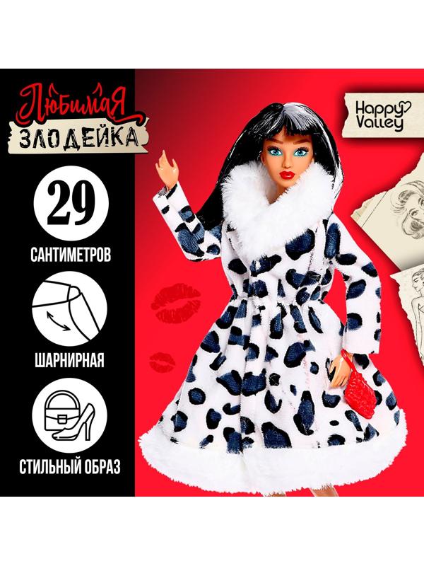 Кукла-модель шарнирная «Любимая злодейка»