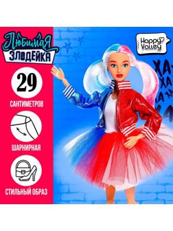 Кукла-модель шарнирная «Любимая злодейка»
