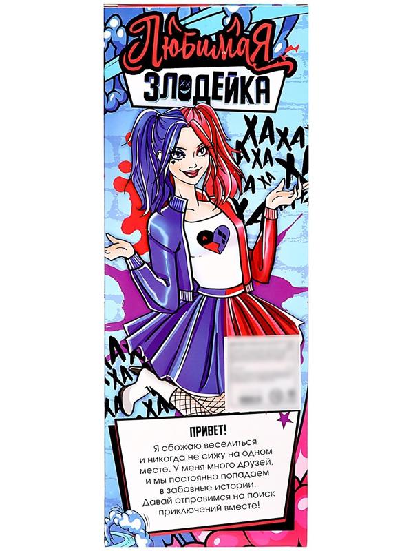 Кукла-модель шарнирная «Любимая злодейка»