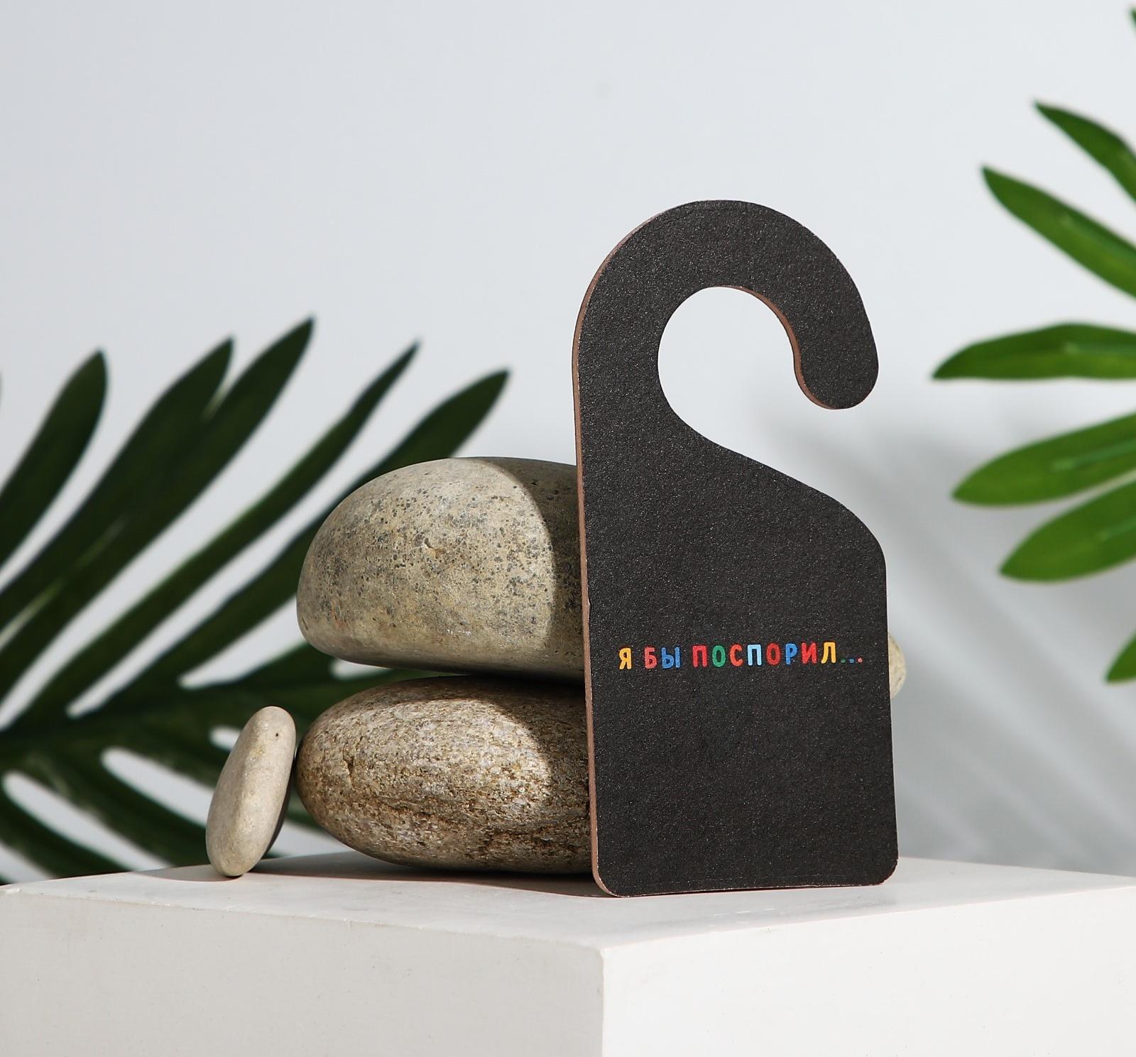 Ароматизатор картонный на крючке «Душнила», аромат ваниль