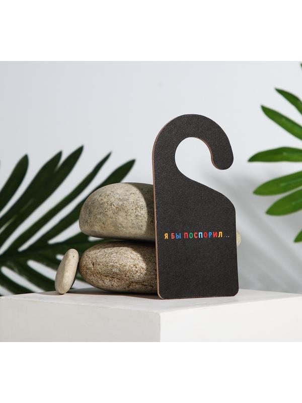 Ароматизатор картонный на крючке «Душнила», аромат ваниль