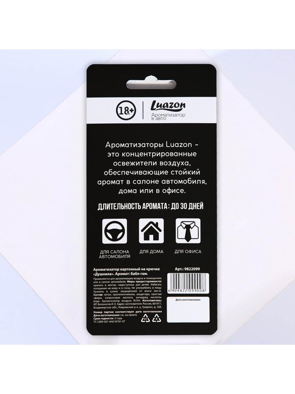 Ароматизатор картонный на крючке «Душнила», аромат ваниль