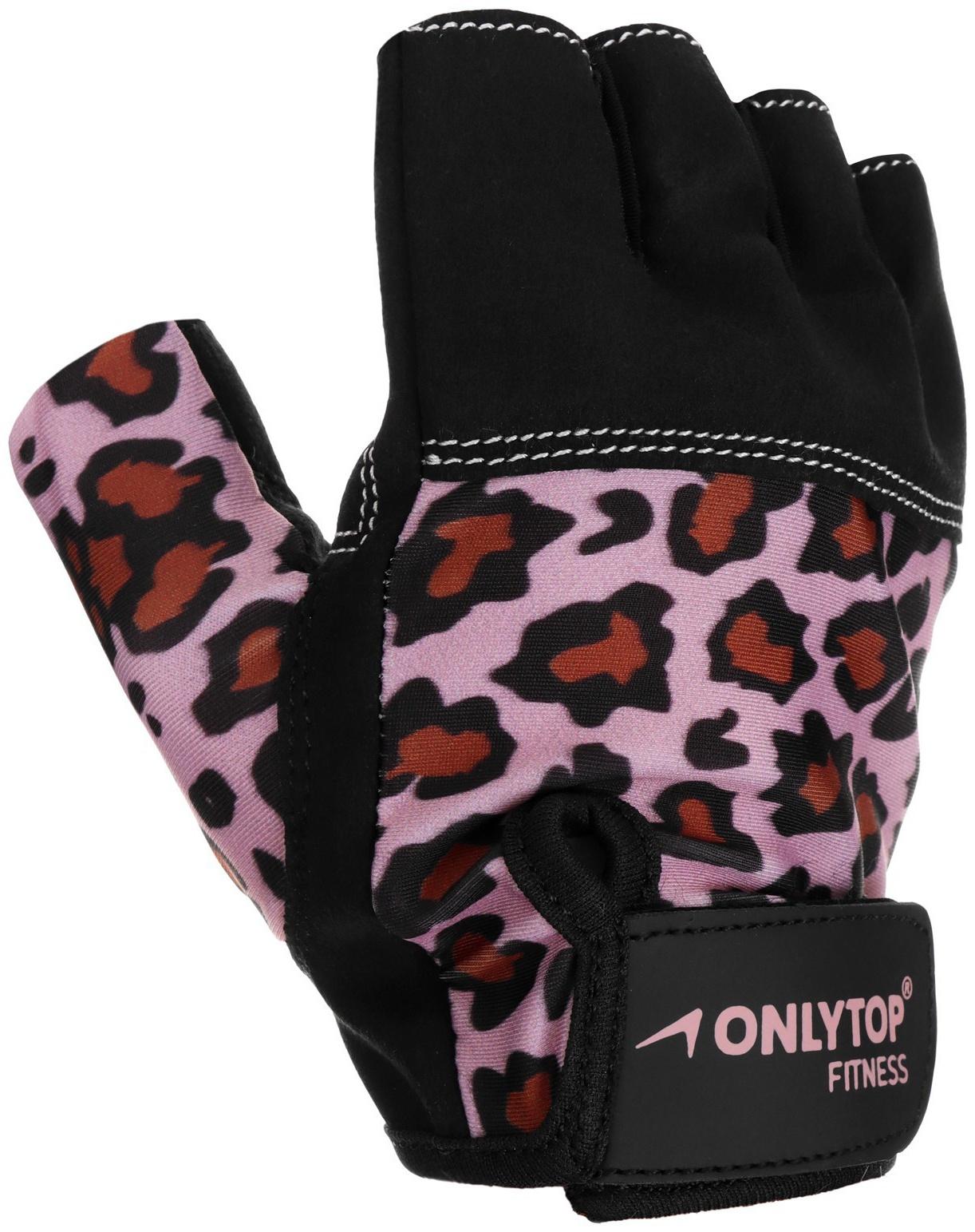 Спортивные перчатки ONLYTOP модель 9128, р. S