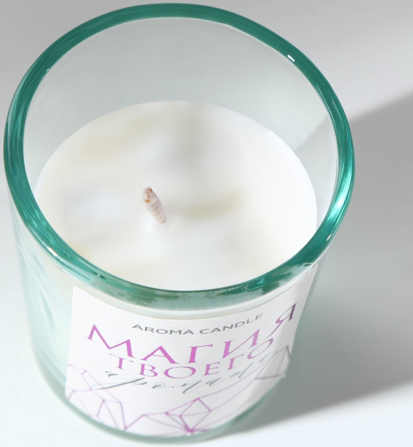 Свеча интерьерная в стакане «Магия», аромат лаванда