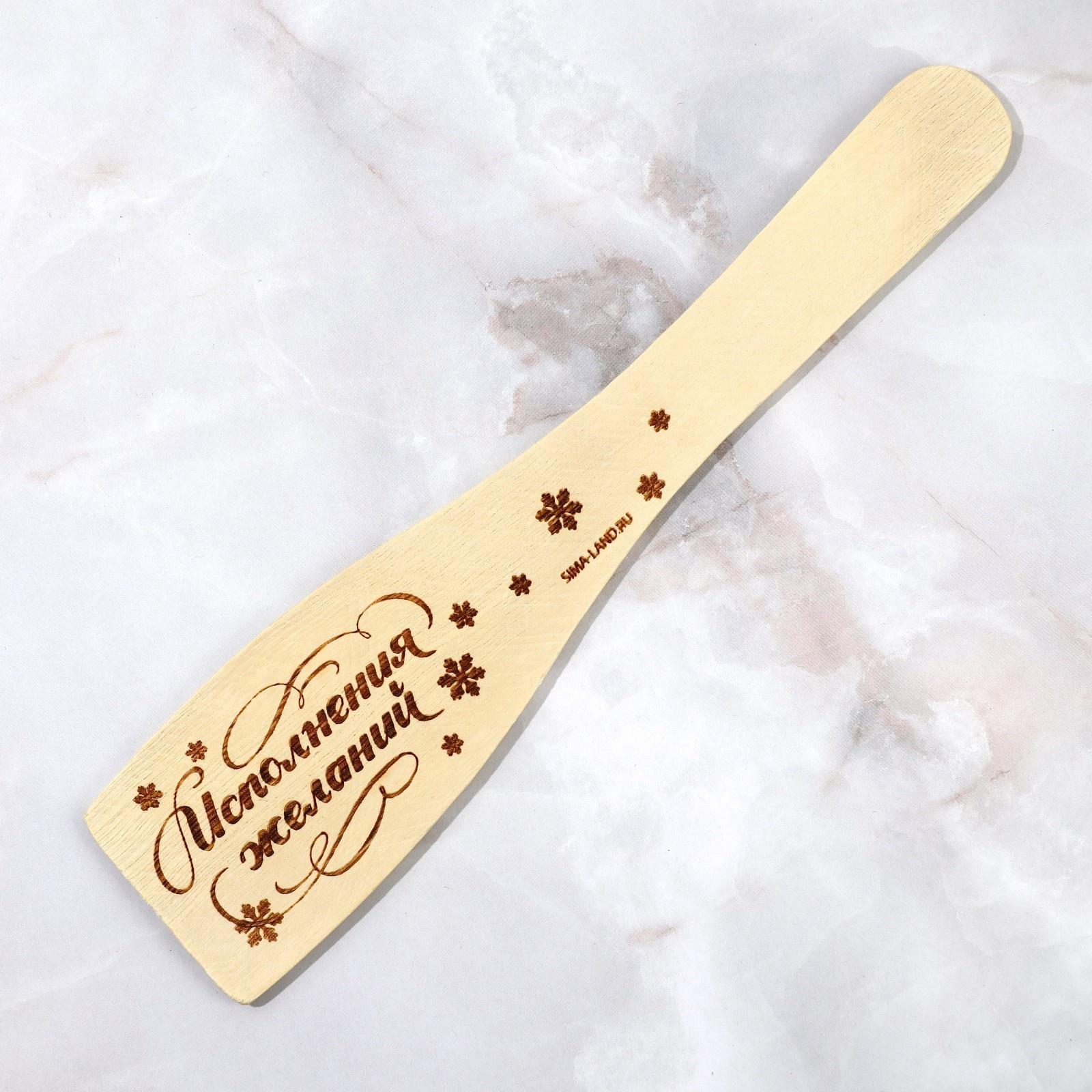 Набор «Счастливого Нового года», подставка под ложку, лопатка