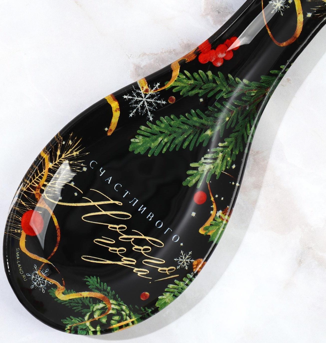 Набор «Счастливого Нового года», подставка под ложку, лопатка