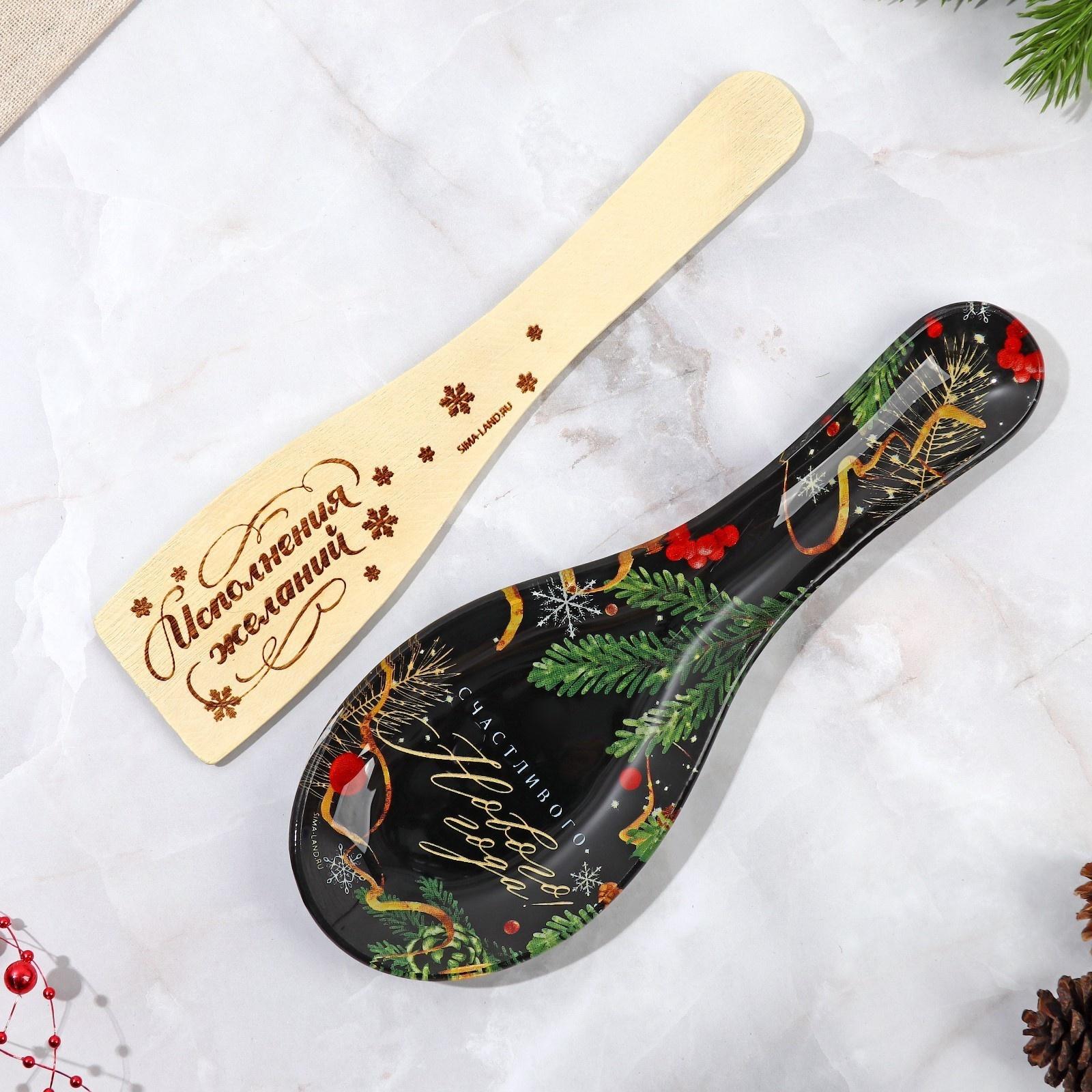 Набор «Счастливого Нового года», подставка под ложку, лопатка