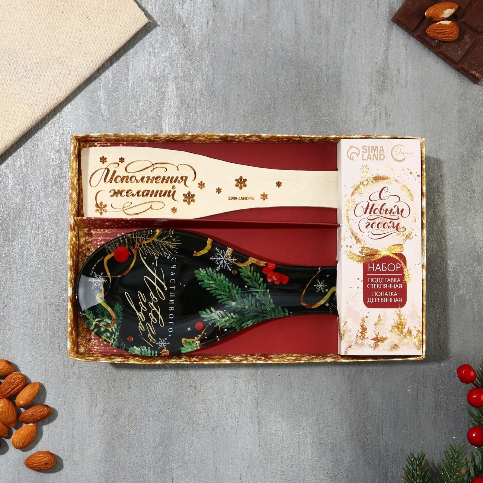 Набор «Счастливого Нового года», подставка под ложку, лопатка