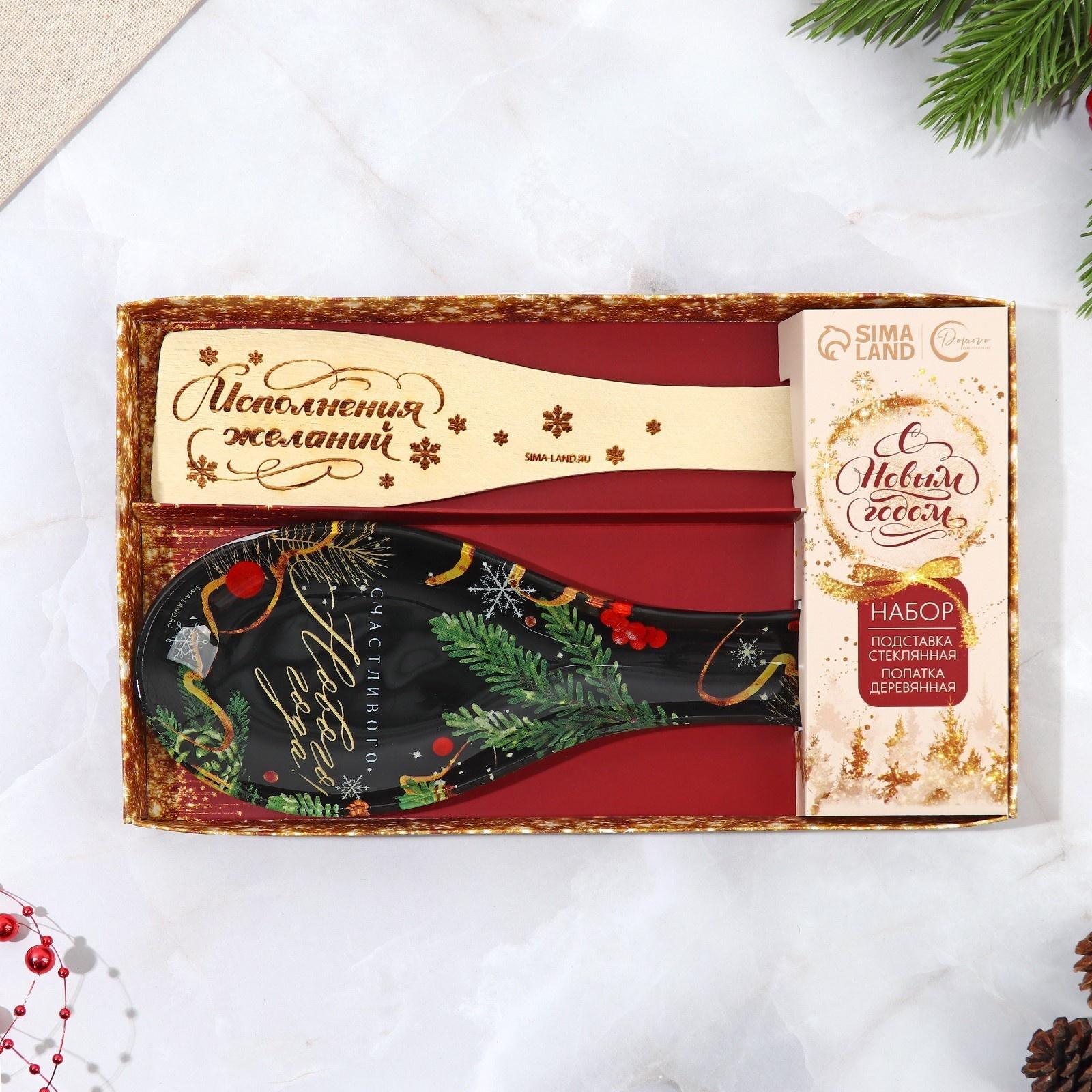 Набор «Счастливого Нового года», подставка под ложку, лопатка