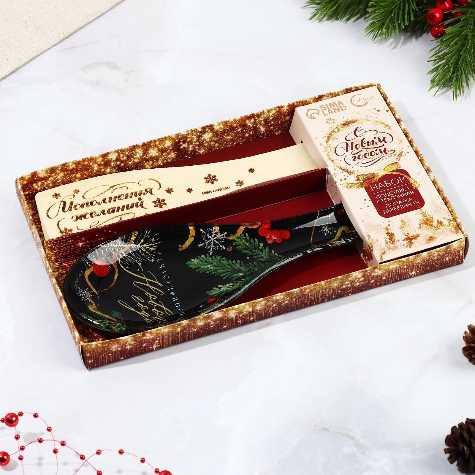 Набор «Счастливого Нового года», подставка под ложку, лопатка