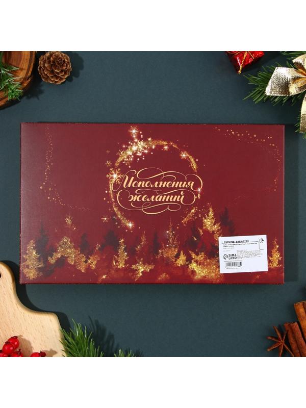 Набор «Счастливого Нового года», подставка под ложку, лопатка