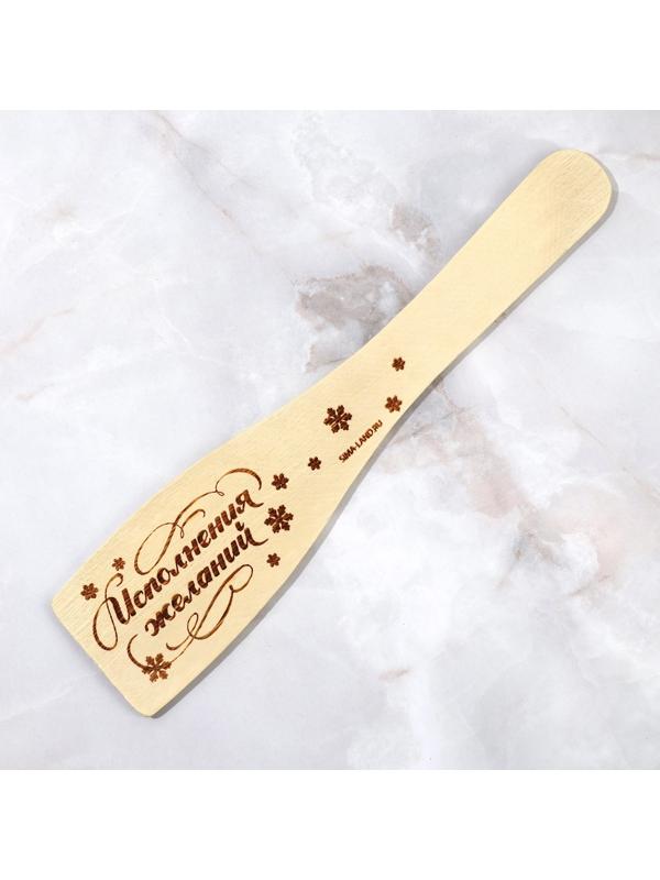 Набор «Счастливого Нового года», подставка под ложку, лопатка