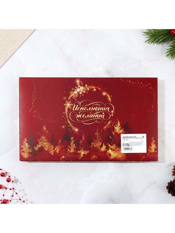 Набор «Счастливого Нового года», подставка под ложку, лопатка