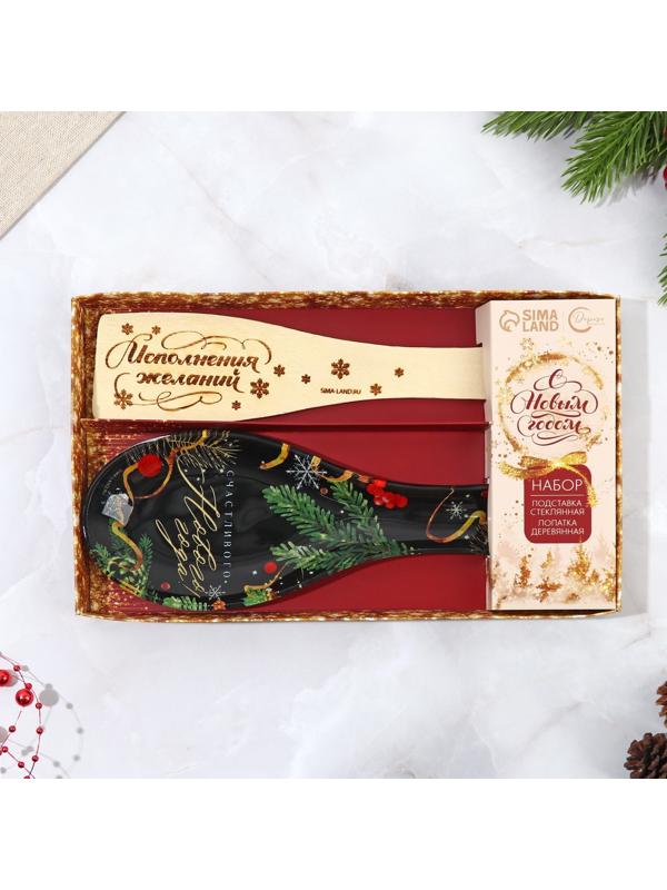 Набор «Счастливого Нового года», подставка под ложку, лопатка