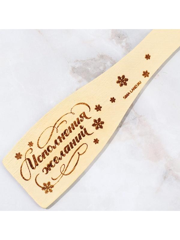 Набор «Счастливого Нового года», подставка под ложку, лопатка