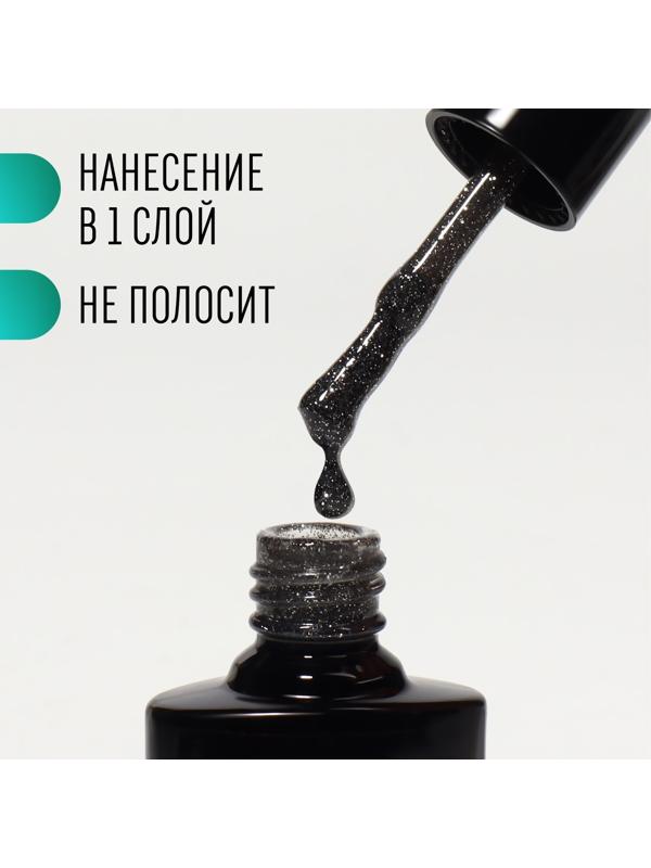 Гель лак для ногтей «SHINING STAR», светоотражающий, 3-х фазный, 8мл, LED/UV, цвет звёздная ночь (024)