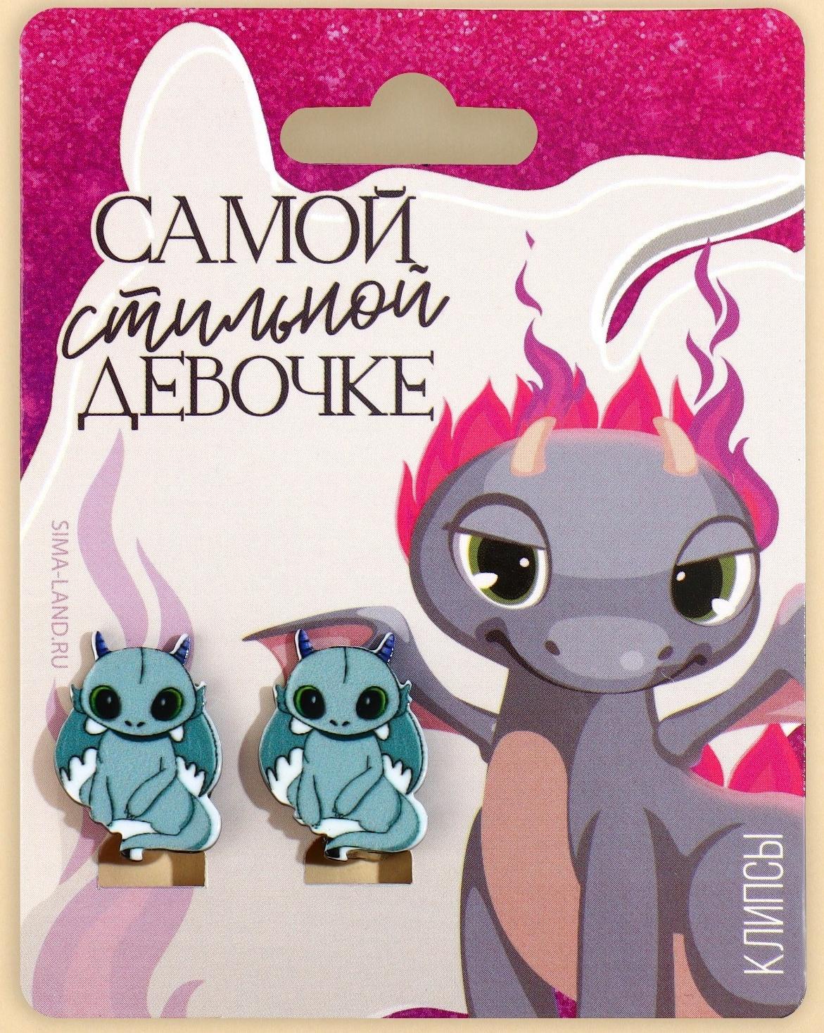 Серьги-клипсы детские 