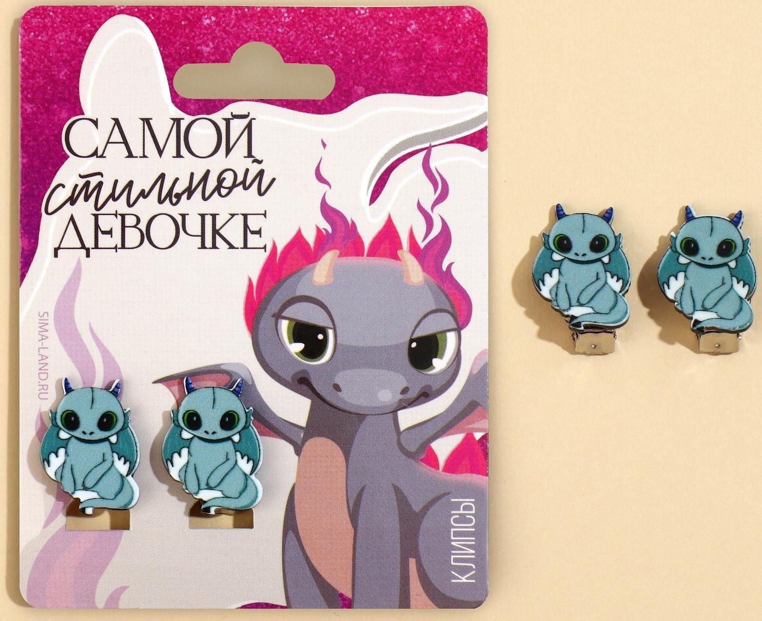 Серьги-клипсы детские 