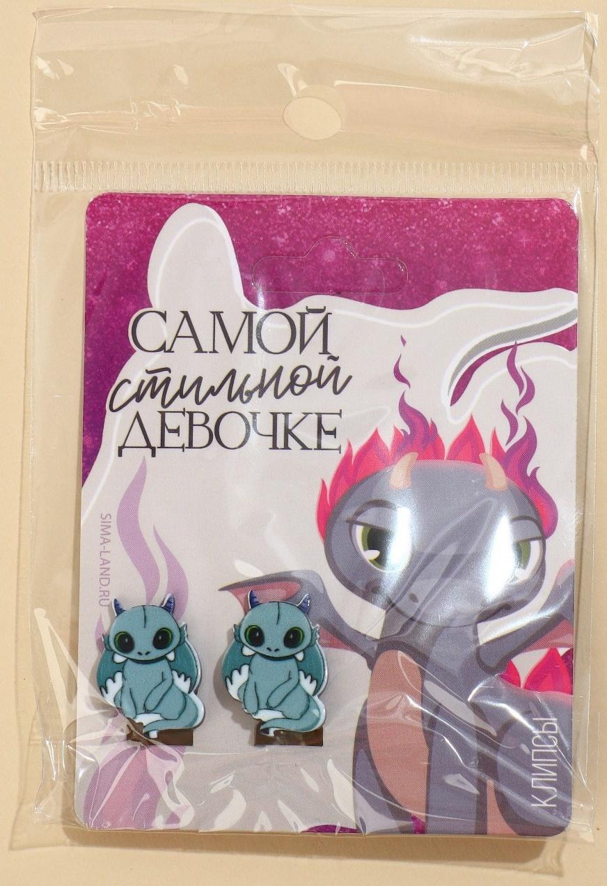 Серьги-клипсы детские 