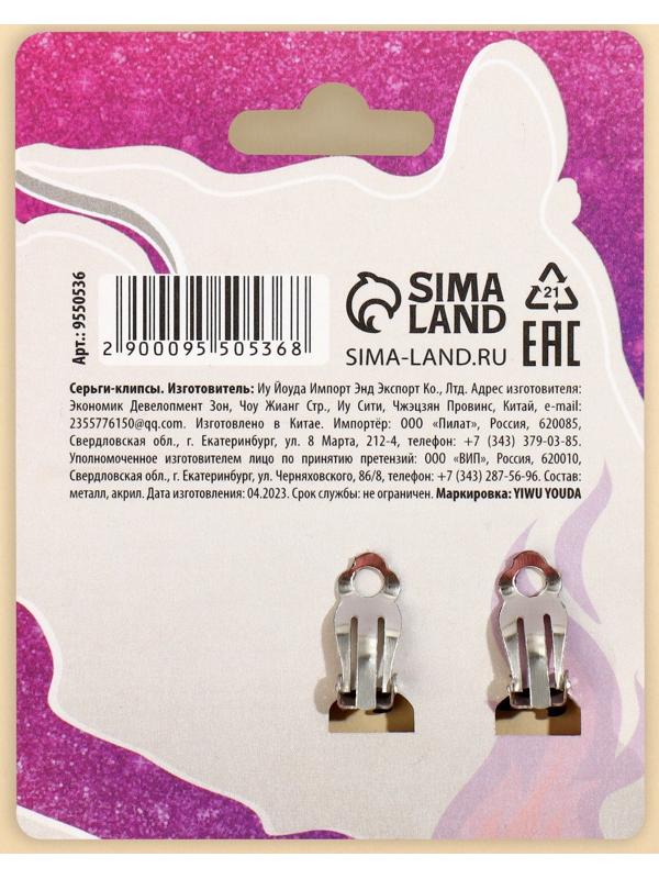 Серьги-клипсы детские 