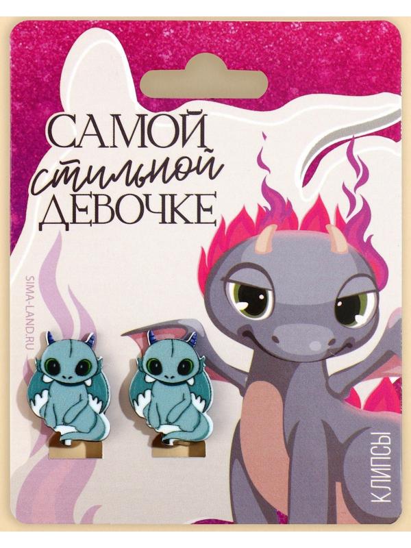 Серьги-клипсы детские 