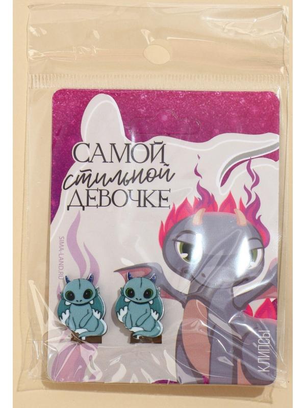 Серьги-клипсы детские 