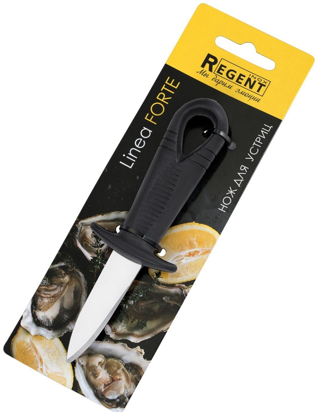 Нож для устриц Regent inox Forte, 58/145 мм
