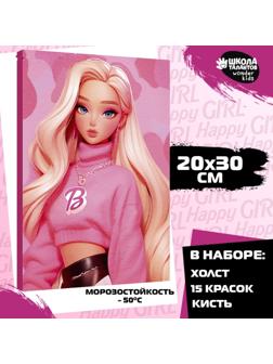 Картина по номерам «Блондинка в розовом», 20 х 30 см