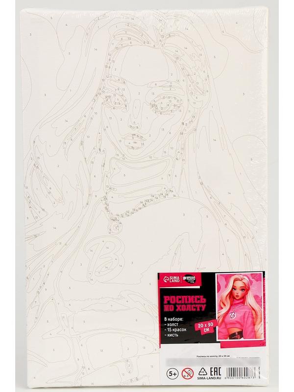 Картина по номерам «Блондинка в розовом», 20 х 30 см